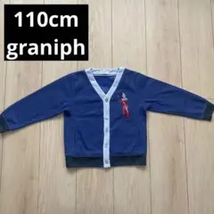 110cm graniph ウルトラセブン カーディガン