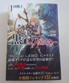 2026年最新】正田崇の人気アイテム - メルカリ