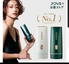 2026年最新】家庭用脱毛器 jovsの人気アイテム - メルカリ
