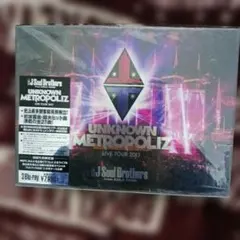 三代目 JSB DVD UNKNOWN METROPOLIZ初回生産限定盤3枚組