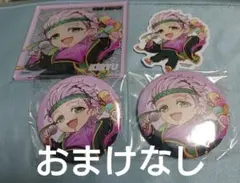 即購入⭕バラ売り️⭕️WIND BREAKER NATSLIVE ウィンブレ祭