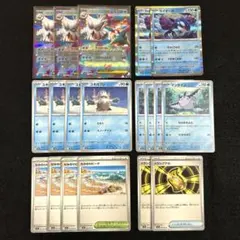 【デッキパーツ】 メガユキノオーex カイオーガ なみのりビーチ 19枚セット