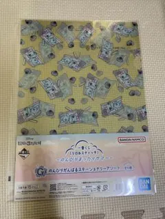 1番くじ(リロ&スティッチ)G賞　ステーショナリーアソート