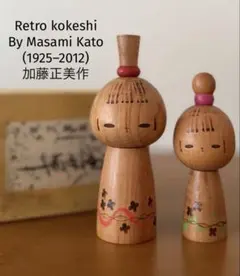 Large Masao Watanabe couple 渡辺正雄作「無心」 - メルカリ