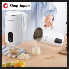 2025年最新】ソイリッチの人気アイテム - メルカリ