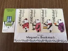 遊楽生活7/6から店舗移転返信遅れます様 リクエスト 3点 まとめ商品