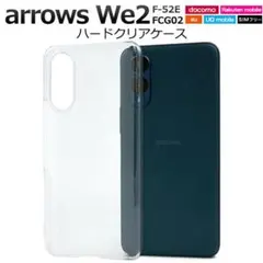 arrows We2：シンプル 全面クリア ハード ケース★クリア 透明のサムネイル