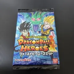 未開封パック ドラゴンボールヒーローズ ファーストヒーローズセット ３個セット 楽天市場】スーパードラゴンボールヒーローズ スターターパック