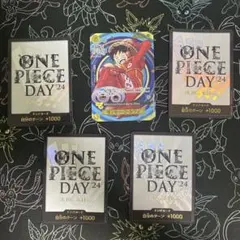 ワンピースデイ ONE PIECE DAY 2025 ドン!カード 10枚セット - メルカリ