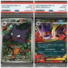 2025年最新】ゴースAR psa10の人気アイテム - メルカリ