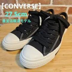 【CONVERSE】ALL STAR AP Ⅱ OX 27.5cm ブラック