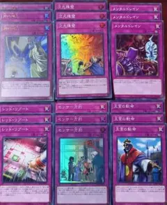 遊戯王 カード バラ売り 1枚30円 - メルカリ