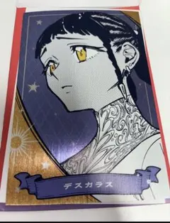 Item thumbnail for item 6e71af6b-bd74-41f7-8941-19daa31c3b5a