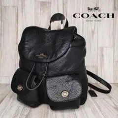 未使用級✨ コーチ バックパック エリス ナイロン レザー ブラック　リュック COACH コーチ バッグ ブランドバッグ リュック レザー