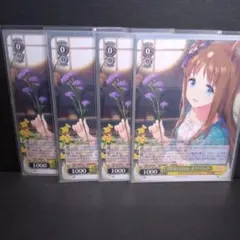 2026年最新】グラスワンダー ヴァイスシュヴァルツの人気アイテム
