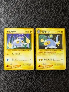 2026年最新】チョンチーの人気アイテム - メルカリ
