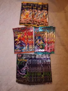 ポケモンカードゲーム 未開封パック まとめ売り - メルカリ