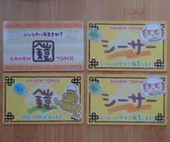ちいかわ バラエティカード ラーメン鎧スタンプカード 鎧 シーサー