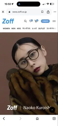 6月21日まで限定価格】zoff Naoko Kuroishi サングラス - メルカリ