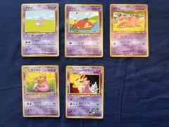 ナツメのヤドラン、ヤドラン、ヤドン三種類 旧裏