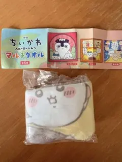 ちいかわ 人魚の島のひみつ マルチタオル カレー