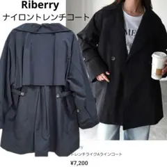 Riberry ナイロン トレンチコート ブルゾン スプリングコート 黒