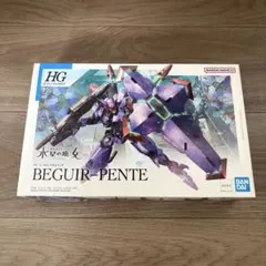 HG 1/144 水星の魔女　ベギルペンデ ガンプラのサムネイル