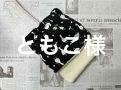 デグーお布団…28.31