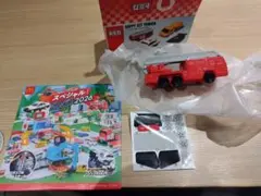 マクドナルドトミカ消防車