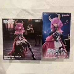 葬送のフリーレン 断頭台のアウラ フィギュア２個セット