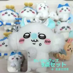 ちいかわ まとめ売り ぬいぐるみ シュシュ マスコット ハチワレ モモンガ