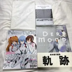 トップをねらえ 合体劇場版 当選品直筆サイン付きポスター　貞本義行 他 貞本義行の複製原画展でサイン入りポスターをプレゼント - コミック