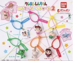 クレヨンしんちゃん カラフルマルチチャーム2 カンタム・ロボ ガチャ①