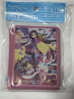 ポケカ　デッキシールド　ふんわりはんなり