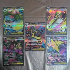 メガブレイブ＆メガシンフォニアSR5枚セット