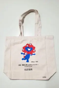 万博　非売品　レア　KDDI ピンバッジ　カード　ショッピングバッグ　3点セット 2025年最新】大阪万博 非売品の人気アイテム - メルカリ