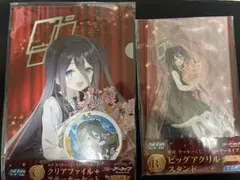 セガラッキーくじ ブルーアーカイブ アリス B賞 C賞 2個セット