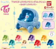 TWICE LOVELYS ベビーカー型カプセルトイ