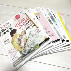 ゼクシィBaby 9冊セット（35～42＋産後）