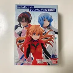 Gasha Portraits　式波・アスカ・ラングレー　フィギュア　ガチャ