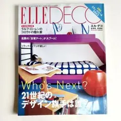 Item thumbnail for item 8c610664-0f7c-4cd4-b71c-2c94ccab3b29