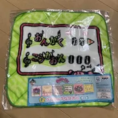 一番くじ 星のカービィ タオル
