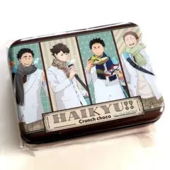 2026年最新】チョコクランチ 及川徹の人気アイテム - メルカリ