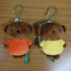 ディック・ブルーナ ぬいぐるみマスコット ボリス＆バーバラ 2種セット