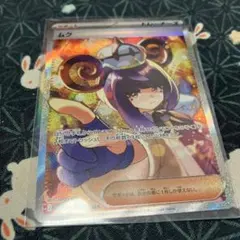 ムク SAR 拡張パック アビスアイ キラ 117/081 おまけつき - メルカリ