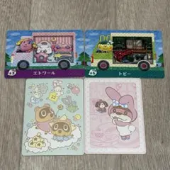 エトワール トビー amiiboカード