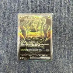 チオンジェンex SAR SV2P スノーハザード 092/071