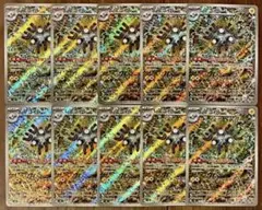 ポケモンカード レアコイル AR 112/106 10枚セット まとめ売り