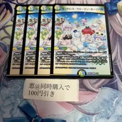 紫輝様 リクエスト 4点 まとめ商品