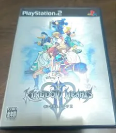 キングダムハーツII プレステ2